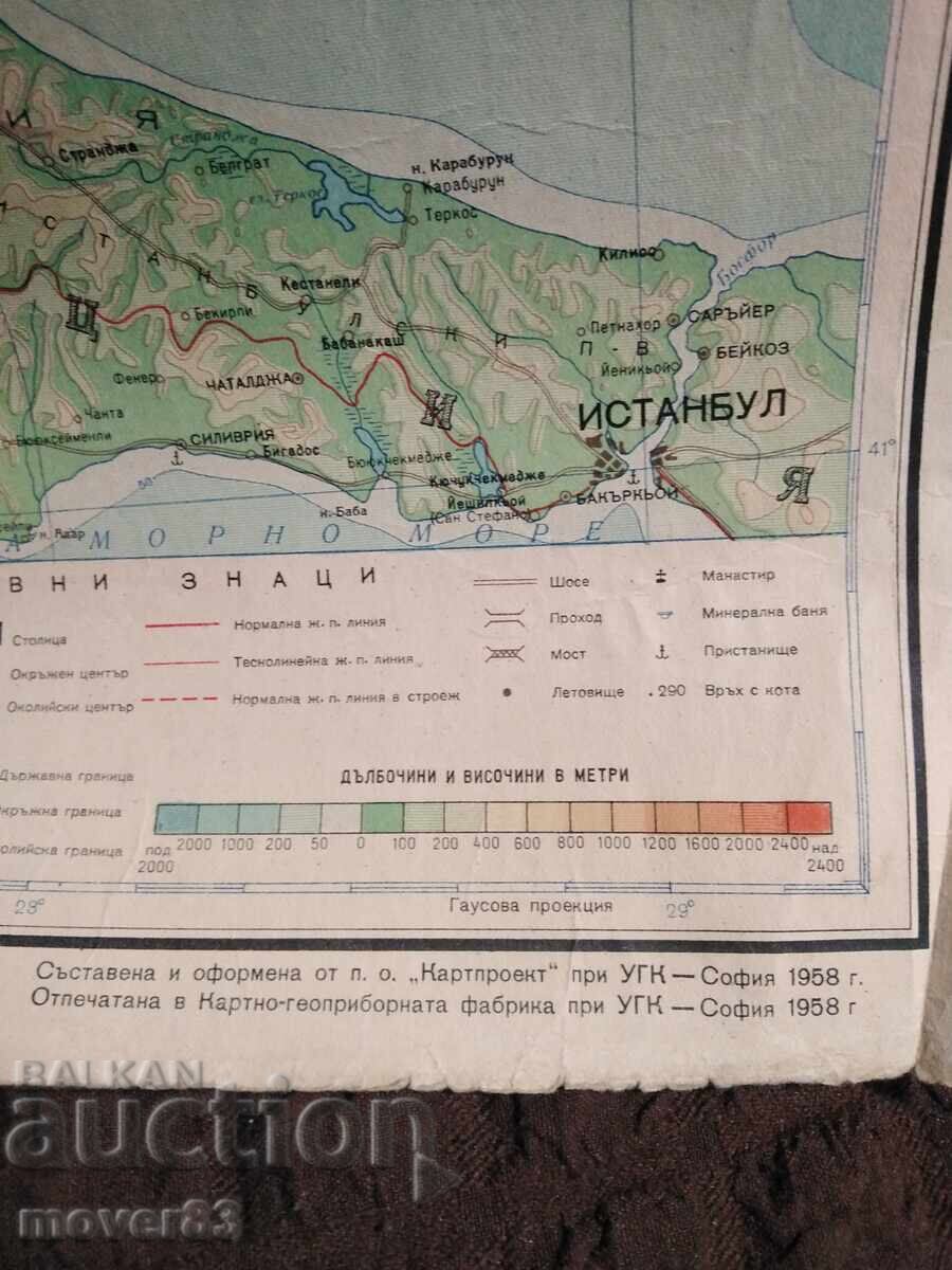 Social Security Card NR Bulgaria. 1958 - 5 Social Security Card NR Bulgaria. 1958 - 5