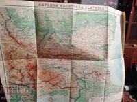 Social Security Card NR Bulgaria. 1958