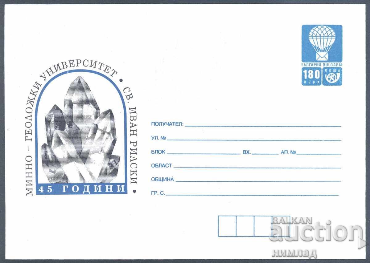 1998 P 40 - 45 g University of Mining and Geology "St. Ivan Rilski" 1998 P 40 - 45 g University of Mining and Geology "St. Ivan Rilski"