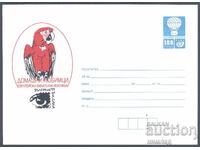 1999 P 4 - European Philatelic Exhibition Bulgaria '99 - Parrots