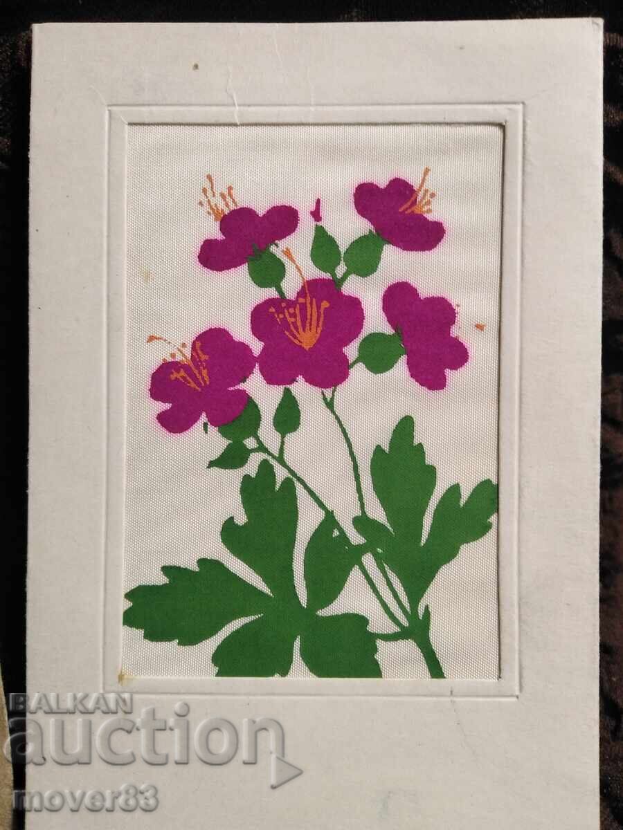 Κοινωνική Ταχυδρομική Κάρτα. Βουλγαρία με τιμή 0.39 BGN | € 0.20 Κοινωνική Ταχυδρομική Κάρτα. Βουλγαρία με τιμή 0.39 BGN | € 0.20