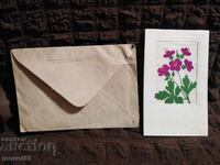 Κοινωνική Ταχυδρομική Κάρτα. Βουλγαρία