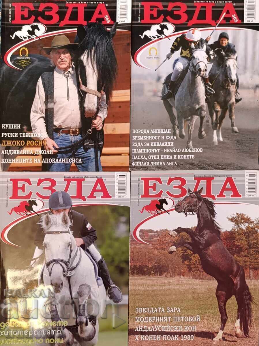 Write-offs "EZDA-365" - 2007