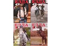 Write-offs "EZDA-365" - 2007