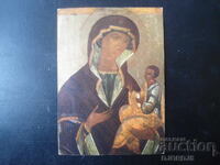 ΠΑΡΘΕΝΟΣ ΚΑΙ ΒΡΕΦΟΣ, ΜΟΥΣΕΙΟ ΤΟΥ ΛΟΥΒΡΟΥ, Stara kartichka