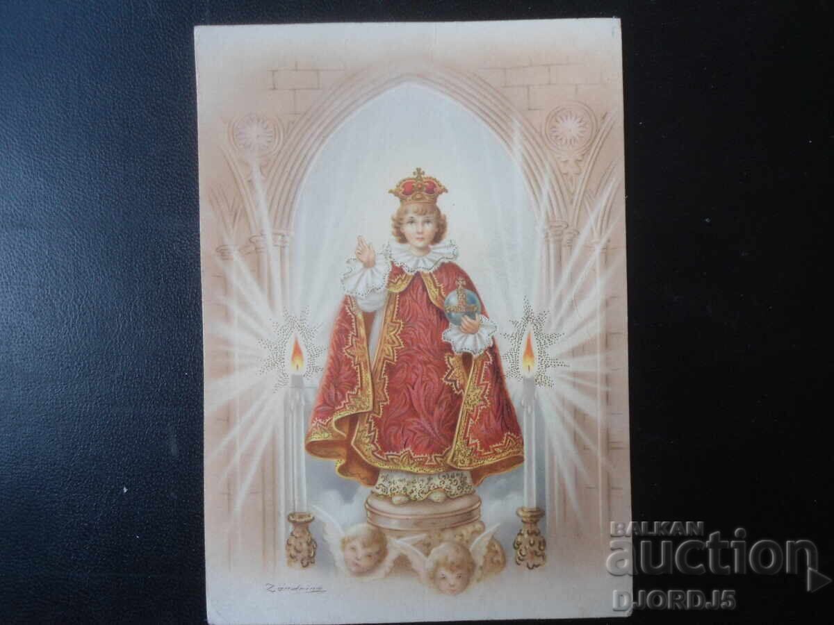 Παλιά κάρτα Παλιά κάρτα