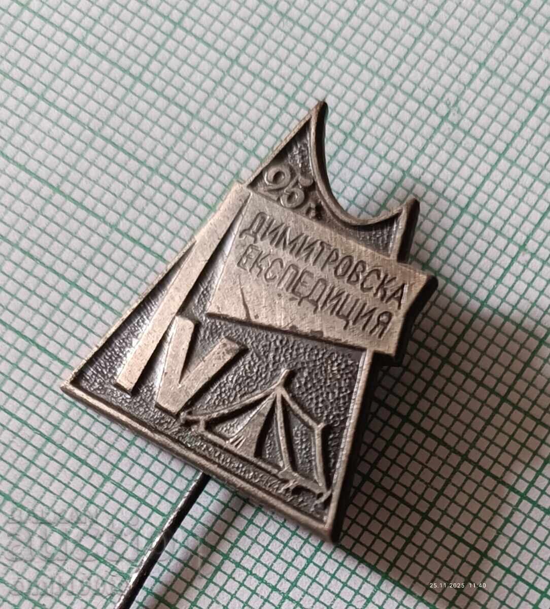 Auction  Badge - 25 years of the Dimitrov expedition