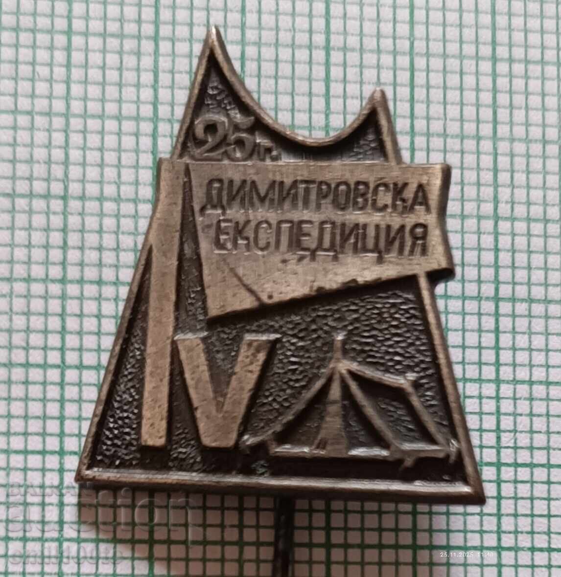 Badge - 25 years of the Dimitrov expedition