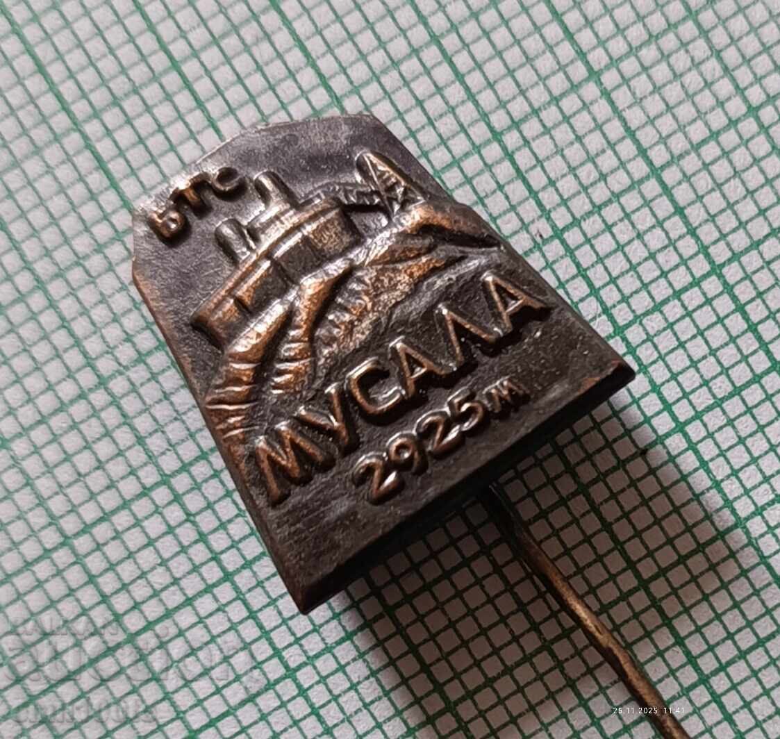 Δημοπρασία Σήμα - κορυφή Μουσαλά ΒΤΣ