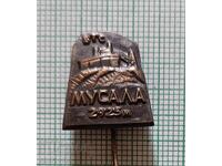 Значка- връх Мусала БТС