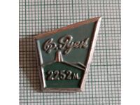 Значка- връх Руен