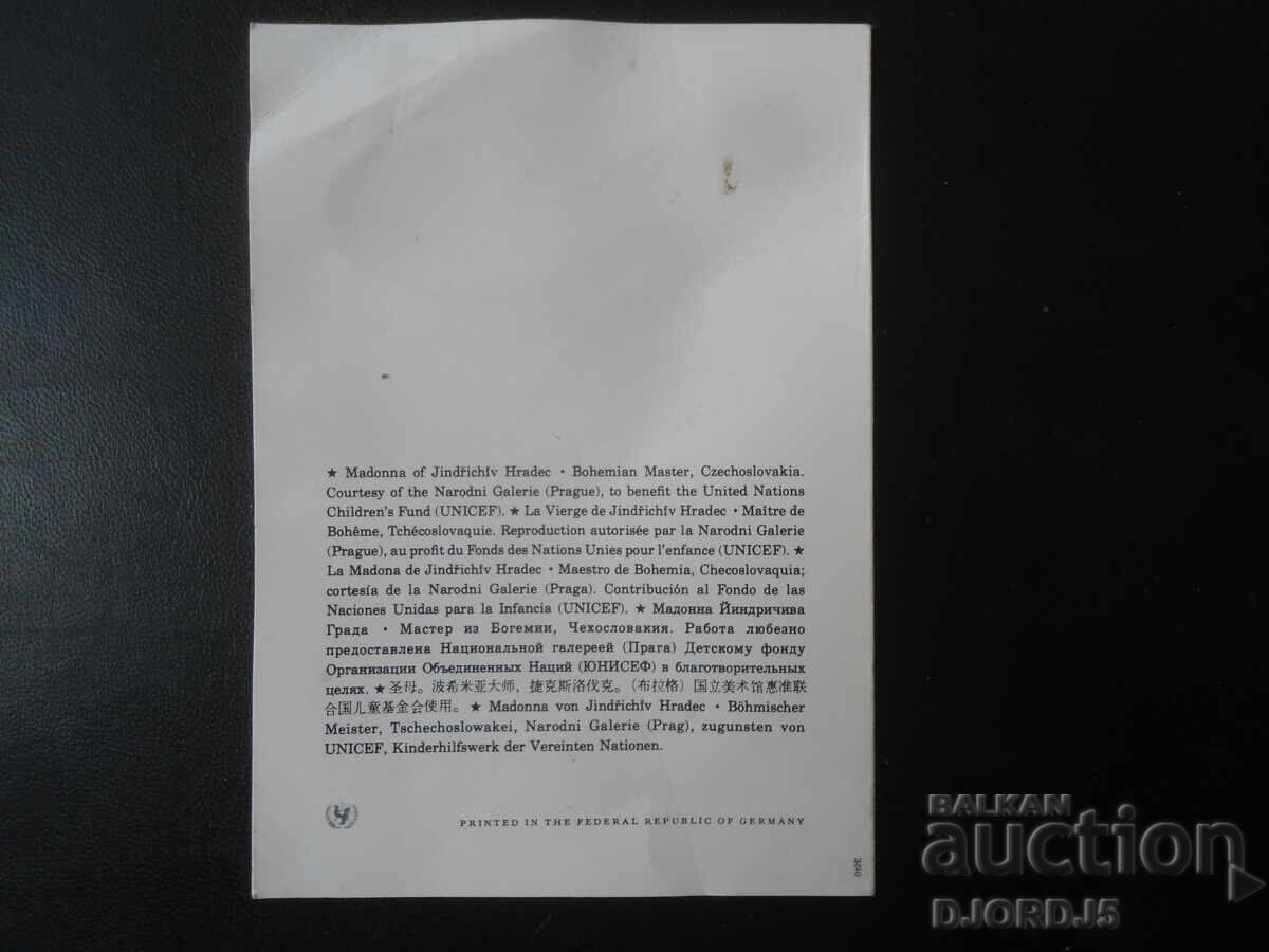 Auction  Madonna of Jindrichuv Hradec, Old postcard
