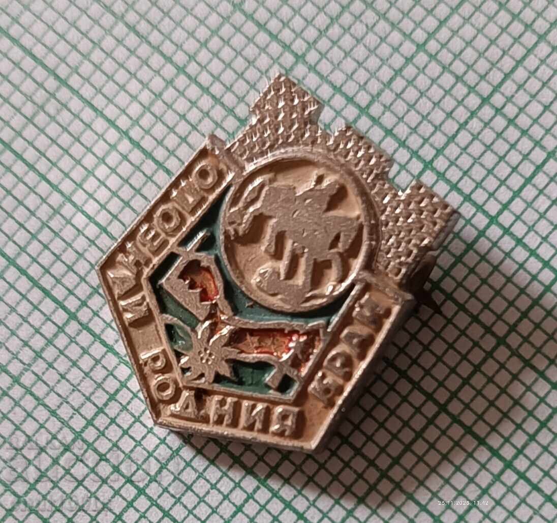 Licitație Ecuson - Descoperă Ținutul Natal Șumen Licitație Ecuson - Descoperă Ținutul Natal Șumen