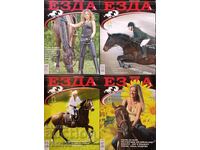 Списания "ЕЗДА-365" - 2006 г