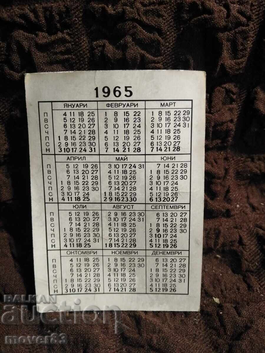Σοσιαλιστικό Ημερολόγιο Ερυθρού Σταυρού. 1965 godina με τιμή 0.35 BGN | € 0.18