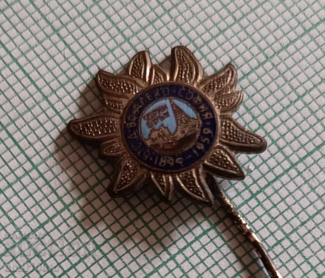 Badge - 50 g Tourist Society Aleko Sofia Cherni Vrah with price 4.00 BGN | € 2.05