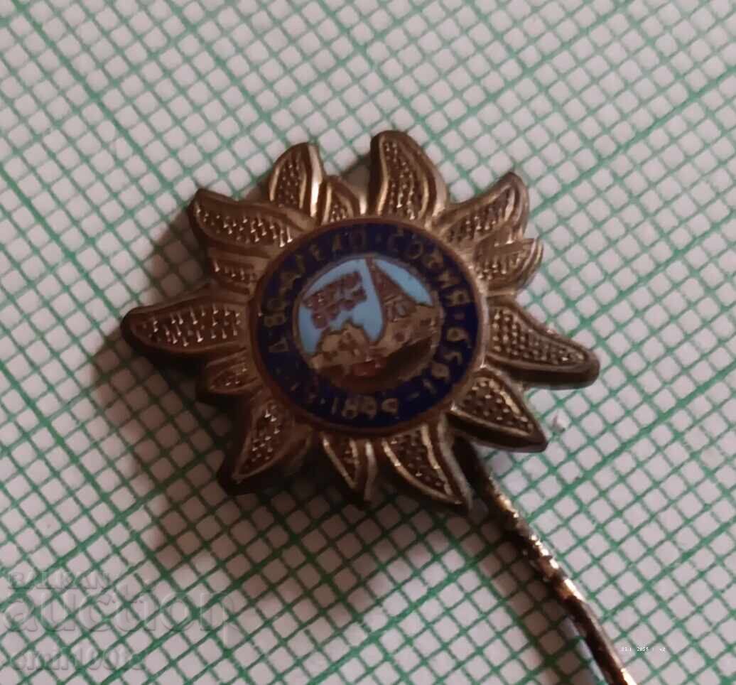 Auction  Badge - 50 g Tourist Society Aleko Sofia Cherni Vrah