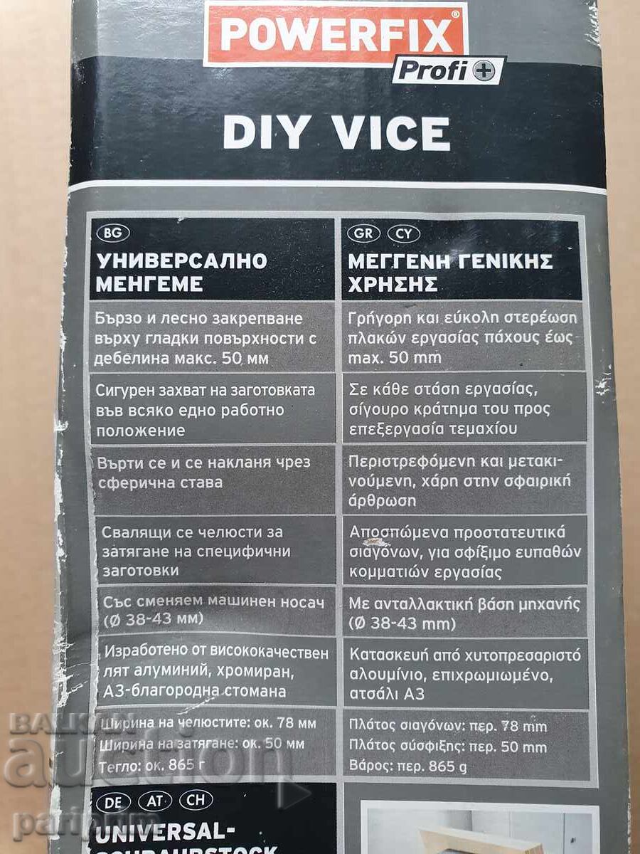 Менгеме настолно, НОВО, с въртяща се глава. От 0.01 лв. с цена 15.00 лв. | € 7.67 Менгеме настолно, НОВО, с въртяща се глава. От 0.01 лв. с цена 15.00 лв. | € 7.67