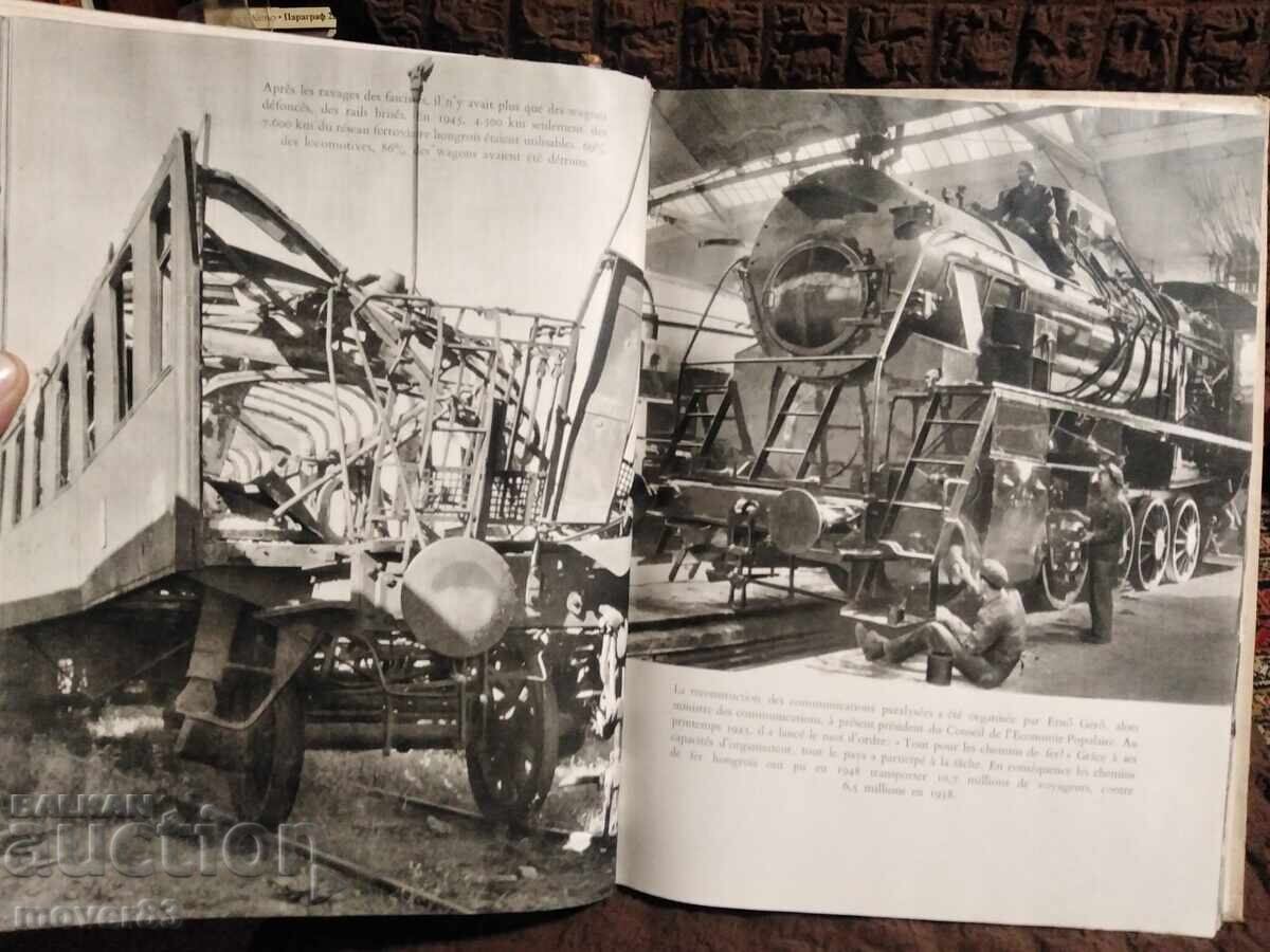 Доставка на Соц. Справочник Унгария. Френски език