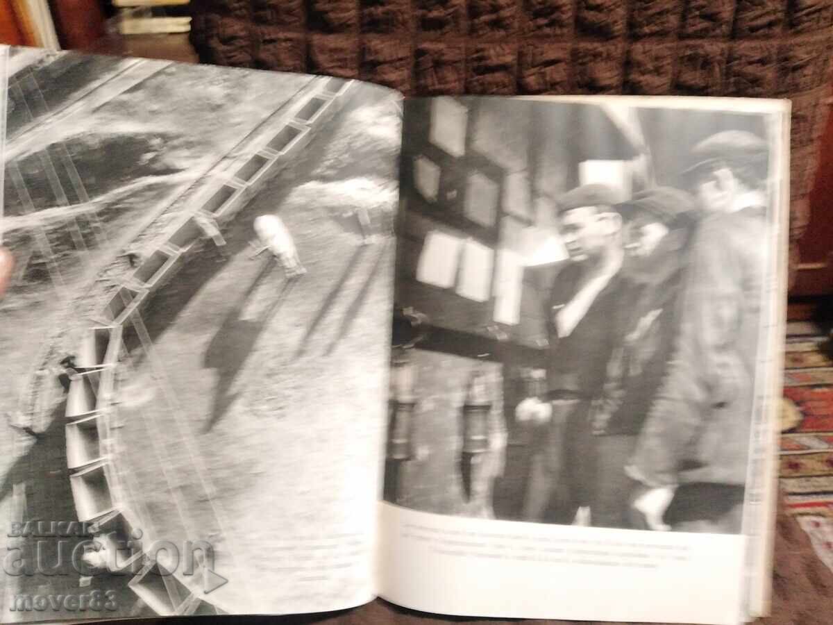 Соц. Справочник Унгария. Френски език - 5