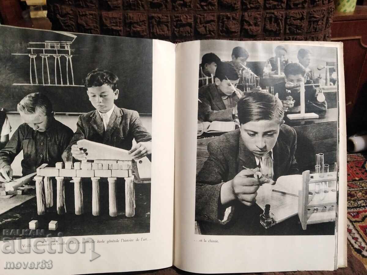 Соц. Справочник Унгария. Френски език - 6