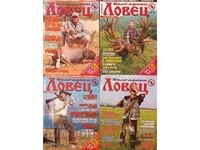 Discounts "Bulgarian Hunter"