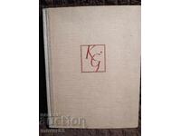 Soc. Klement Gottwald. Ghid. Cehoslovacia