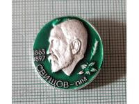 Insigna - GIM Aleko Konstantinov Svishtov