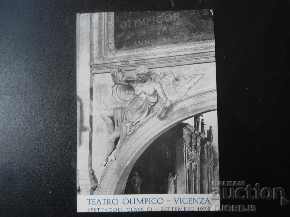TEATRO OLIMPICO - VICENZA, Стара картичка TEATRO OLIMPICO - VICENZA, Стара картичка