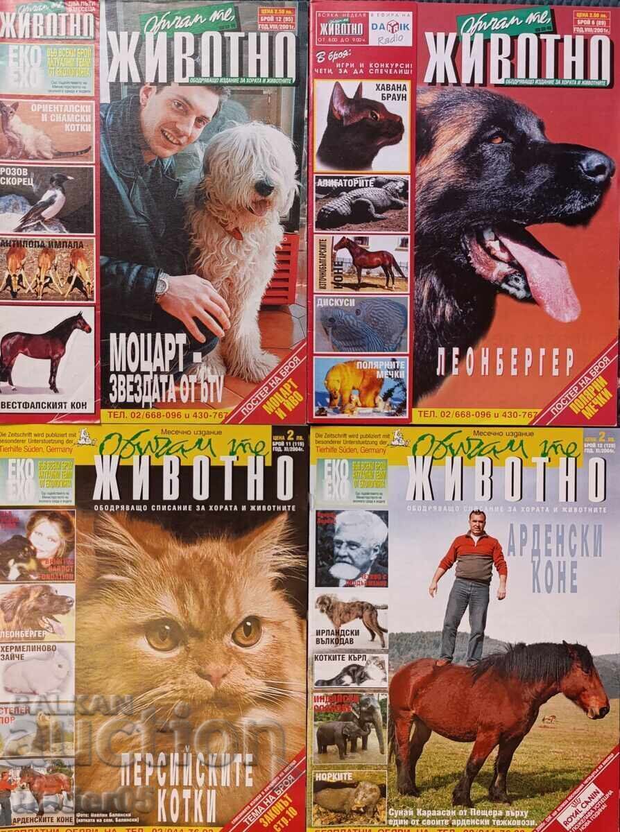 Σπεσιαλιτέ "Σ' αγαπώ, ΖΩΗ"