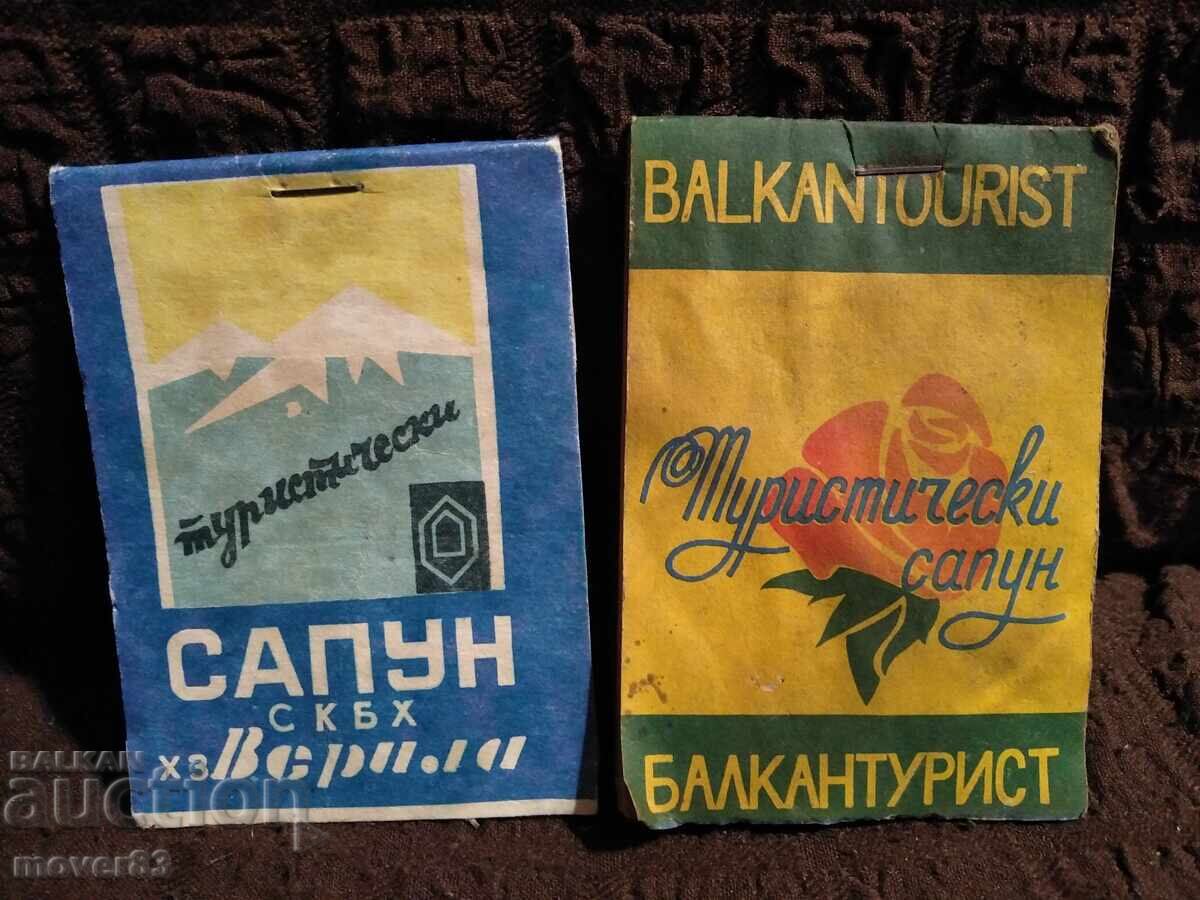 Соц. Туристически сапун. 2 броя