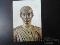 Muzeul din Delphi - Auriga, Carte poștală veche