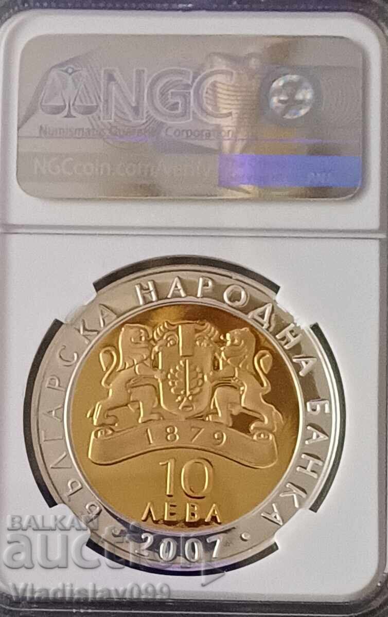 10лв.2007г.Пегас от Вазово NGC PF 69 ULTRA CAMEO с цена 400.00 лв. | € 204.52 10лв.2007г.Пегас от Вазово NGC PF 69 ULTRA CAMEO с цена 400.00 лв. | € 204.52