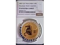 10лв.2007г.Пегас от Вазово NGC PF 69 ULTRA CAMEO