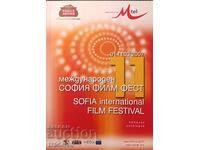 Sofia Film Fest 2007 Catalogue