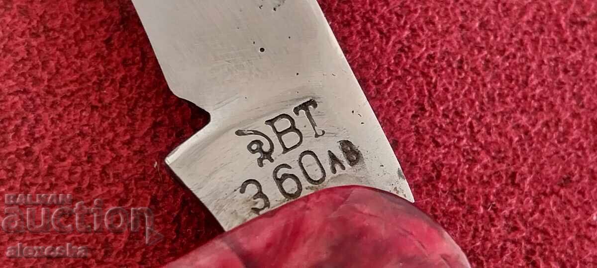 Pocket knife - Hammer and Sickle - 6 Pocket knife - Hammer and Sickle - 6