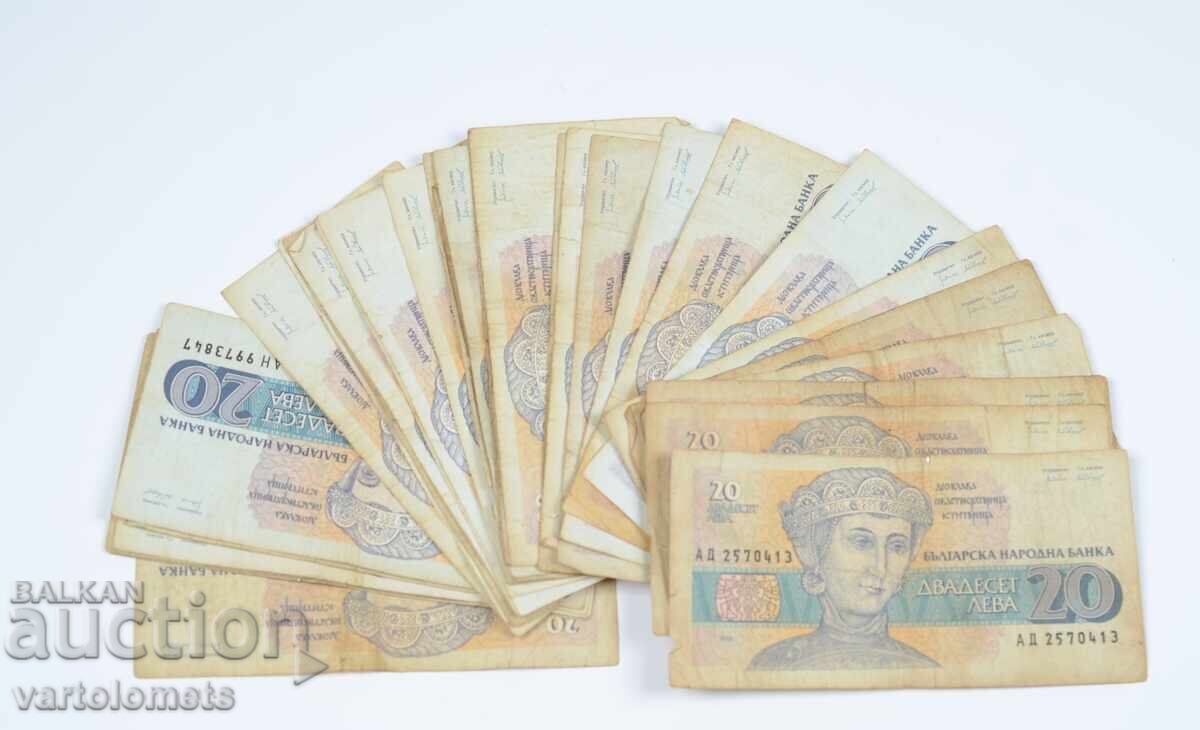 Лот от 31 бр. банкноти 20 лева 1991 г. - България с цена 10.00 лв. | € 5.11