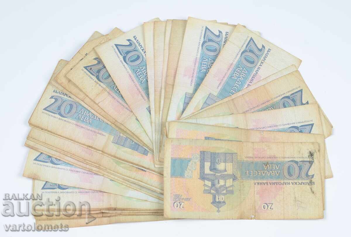 Доставка на Лот от 31 бр. банкноти 20 лева 1991 г. - България