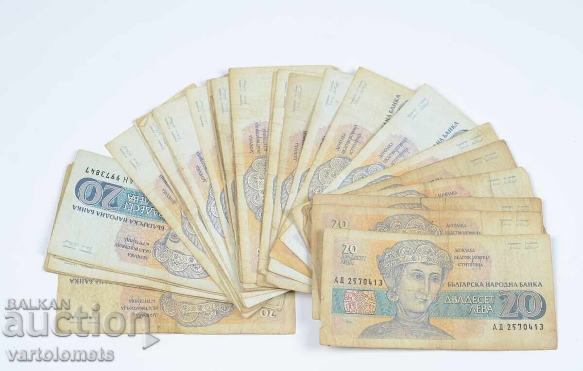 Лот от 31 бр. банкноти 20 лева 1991 г. - България