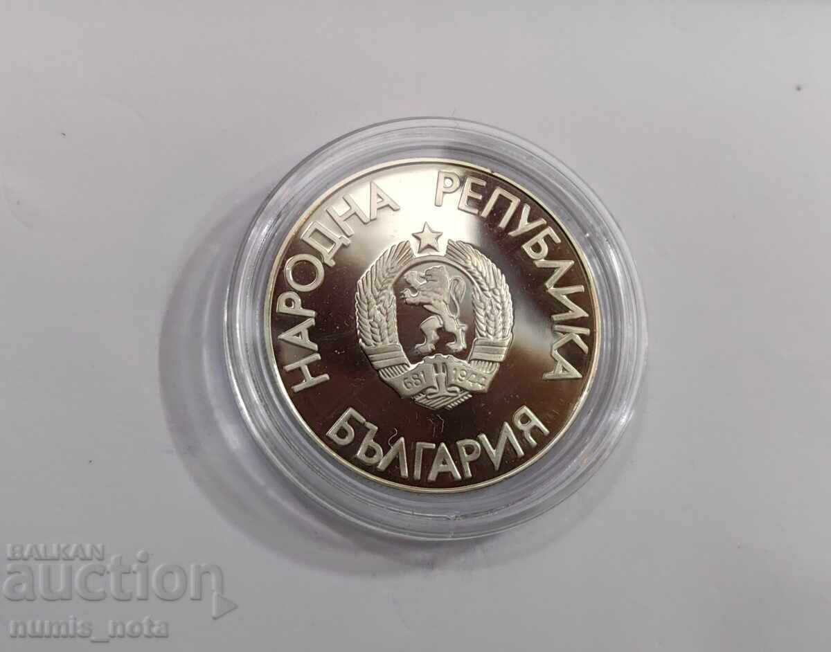 Παράδοση 2 BGN 1988 24οι Θερινοί Ολυμπιακοί Αγώνες - Άλμα εις ύψος