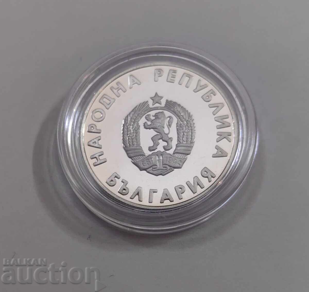 1 lev 1988 26th Summer Olympic Games /c - 6