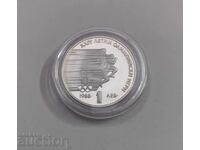 1 lev 1988 26th Summer Olympic Games /c