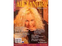 ALEXANDRA Magazine (or ALEXANDRA Bookstore)