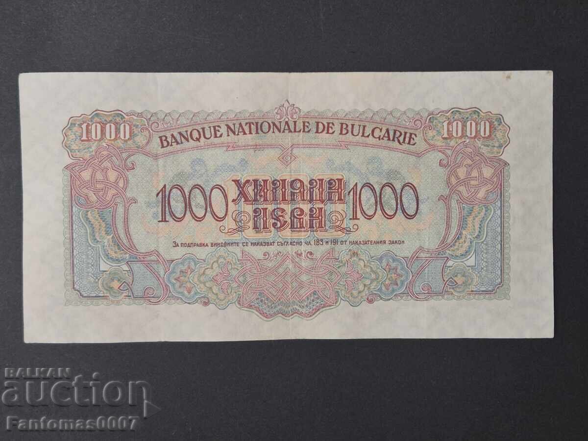 Доставка на 1000 ЛЕВА 1945