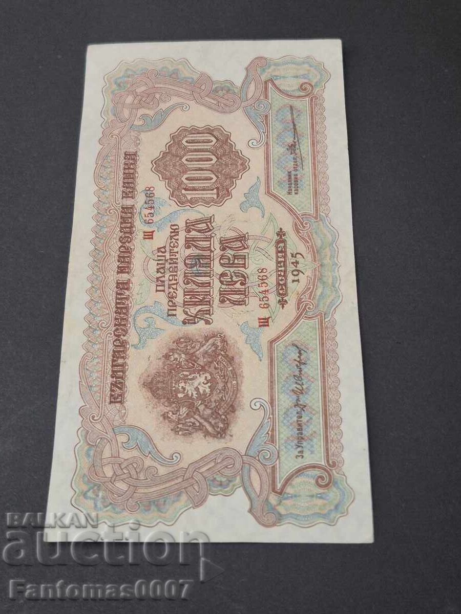 1000 ЛЕВА 1945 - 7