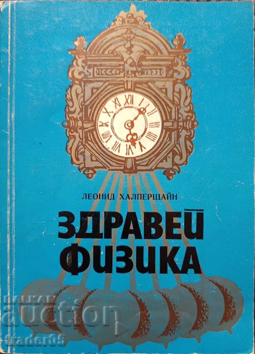 Book HEALTHY, PHYSICS