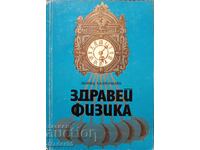 Book HEALTHY, PHYSICS