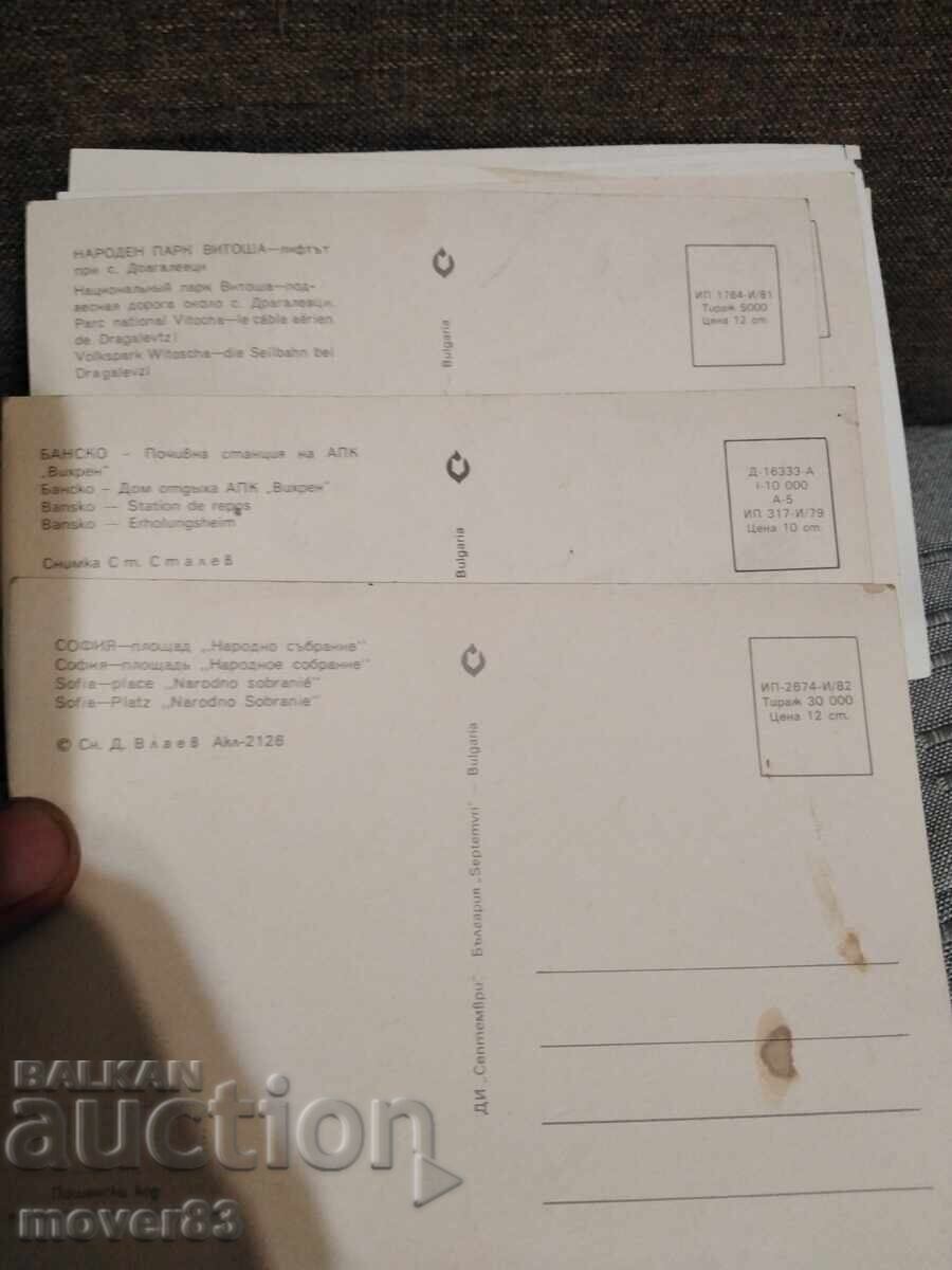 Bulgaria Postcards. Unsigned. 14 pieces - 6 Bulgaria Postcards. Unsigned. 14 pieces - 6