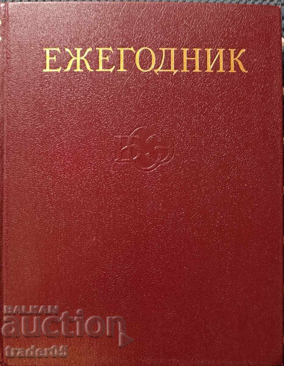 ΕΤΗΣΙΟ 1989 - ΜΣΕ - ΚΑΙΝΟΥΡΙΟ ΕΤΗΣΙΟ 1989 - ΜΣΕ - ΚΑΙΝΟΥΡΙΟ