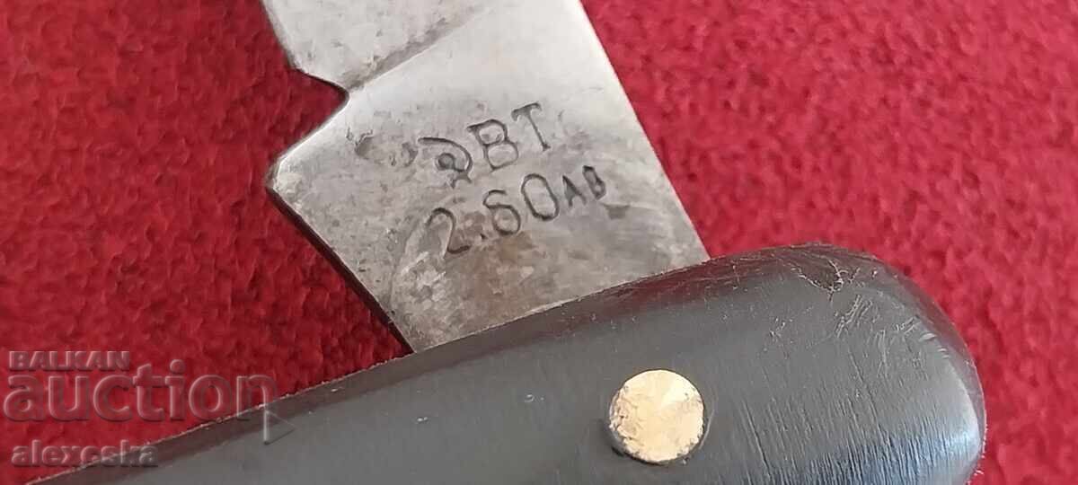 Cuțit de grădină - ciocan și seceră - 6 Cuțit de grădină - ciocan și seceră - 6